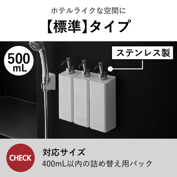 山崎実業 マグネットツーウェイディスペンサー タワー tower | バスグッズ・タワーシリーズ