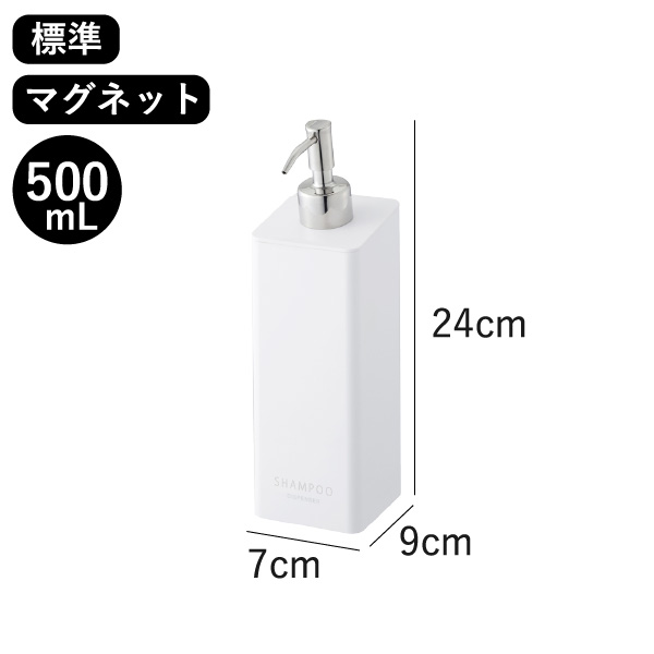 山崎実業 マグネットツーウェイディスペンサー タワー tower | バスグッズ・タワーシリーズ