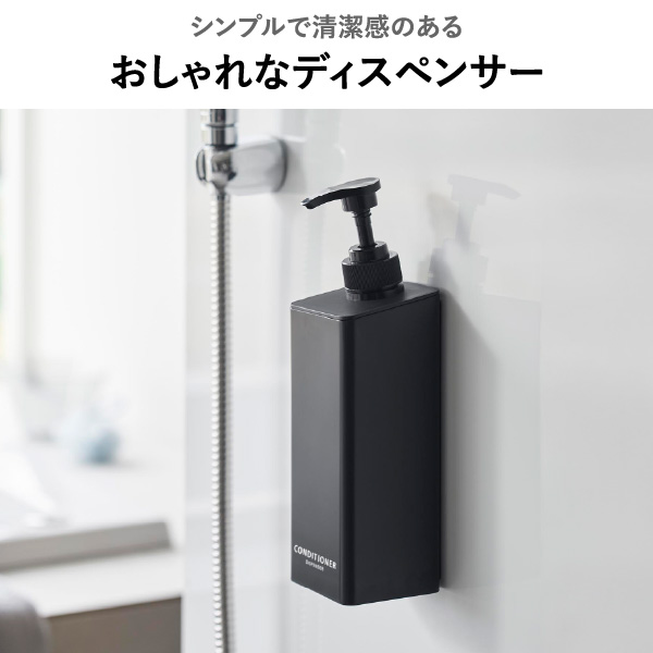 山崎実業 マグネットツーウェイディスペンサー タワー 3個セット tower | バスグッズ・タワーシリーズ