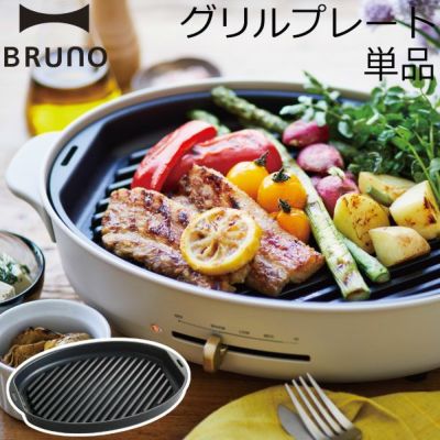 abien MAGIC GRILL アビエン マジックグリル | キッチン家電・ホット