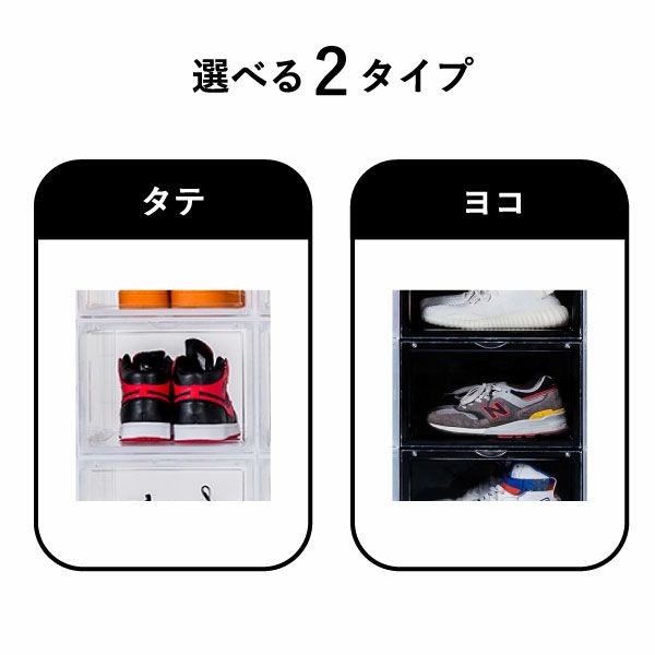 bcl シューズケース KD | インテリア雑貨・収納