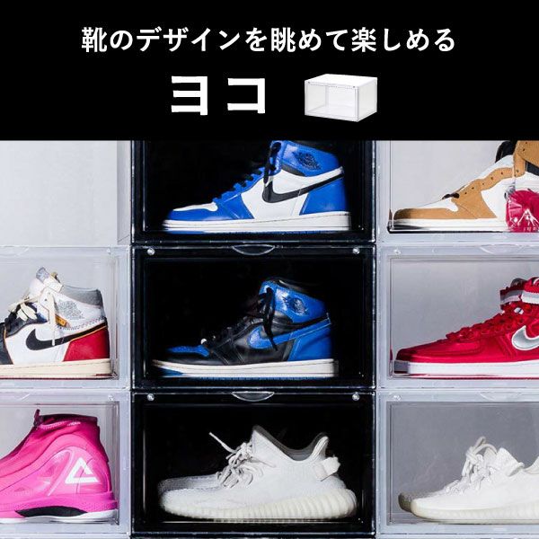 bcl シューズケース KD | インテリア雑貨・収納