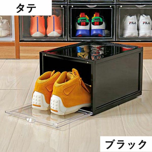 bcl シューズケース KD | インテリア雑貨・収納