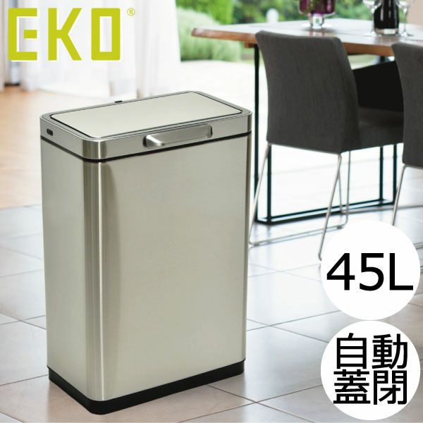 【正規販売店】 EKO イータッチビン 45L | インテリア雑貨・ゴミ箱 
