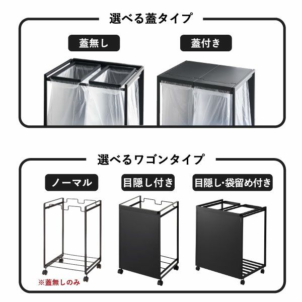 山崎実業 分別ダストワゴン タワー tower | インテリア雑貨・タワーシリーズ・ゴミ箱