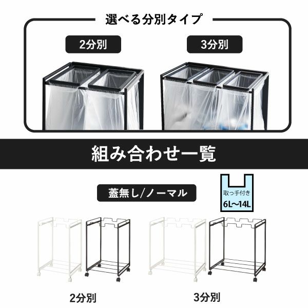 山崎実業 分別ダストワゴン タワー tower | インテリア雑貨・タワーシリーズ・ゴミ箱