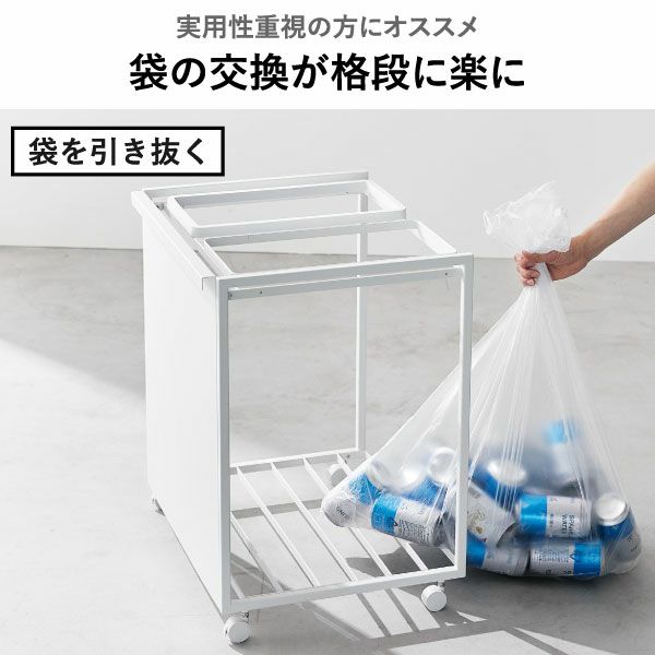 山崎実業 分別ダストワゴン タワー tower | インテリア雑貨・タワーシリーズ・ゴミ箱