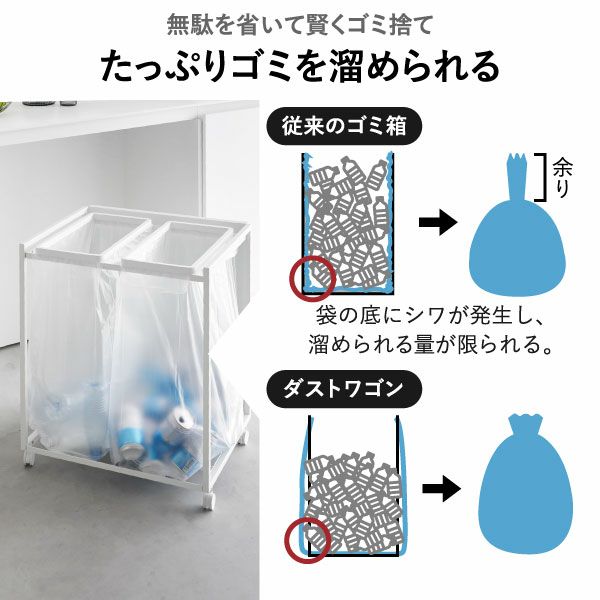 山崎実業 分別ダストワゴン タワー tower | インテリア雑貨・タワーシリーズ・ゴミ箱