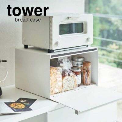 バッグインボックススタンド タワー | キッチン収納・インテリア雑貨