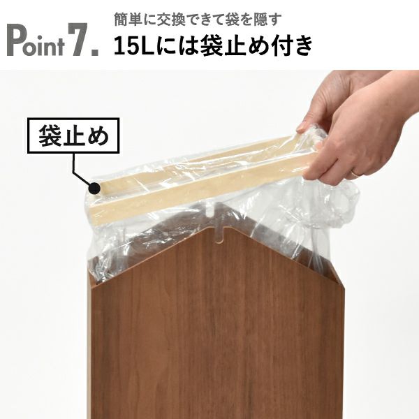 ヤマト工芸 ARROWS woodie W | インテリア雑貨・ゴミ箱 | モノ