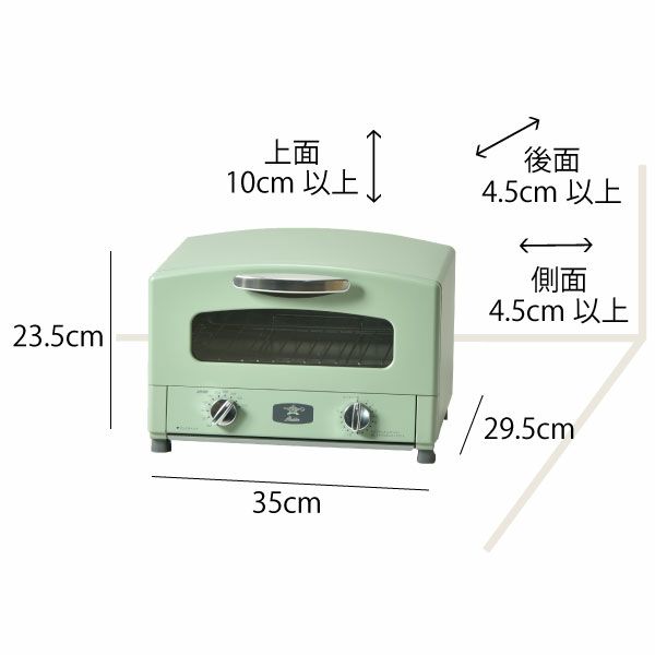 Aladdin グラファイトトースター アラジン | キッチン家電・トースター