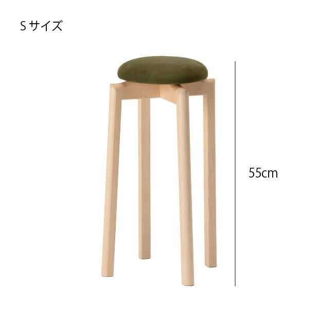 匠工芸 マッシュルーム　スツール ｜ インテリア雑貨・ スツール