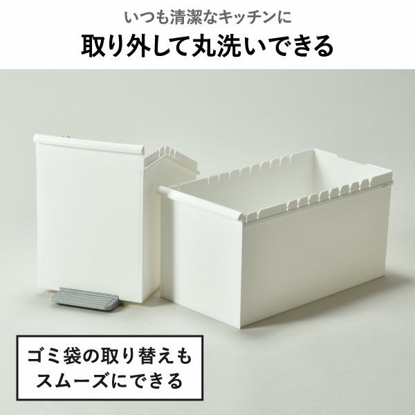 分別スイングステーション 3段 | インテリア雑貨・ゴミ箱