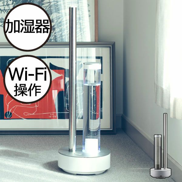 2021年製】cado 加湿器 HM-C630i カドー Wi-Fi 接続 - メルカリ｜置き 