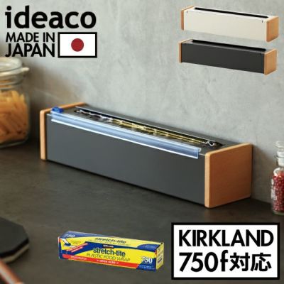 ideaco ラップホルダー22 | キッチン雑貨・ラップホルダー | モノ