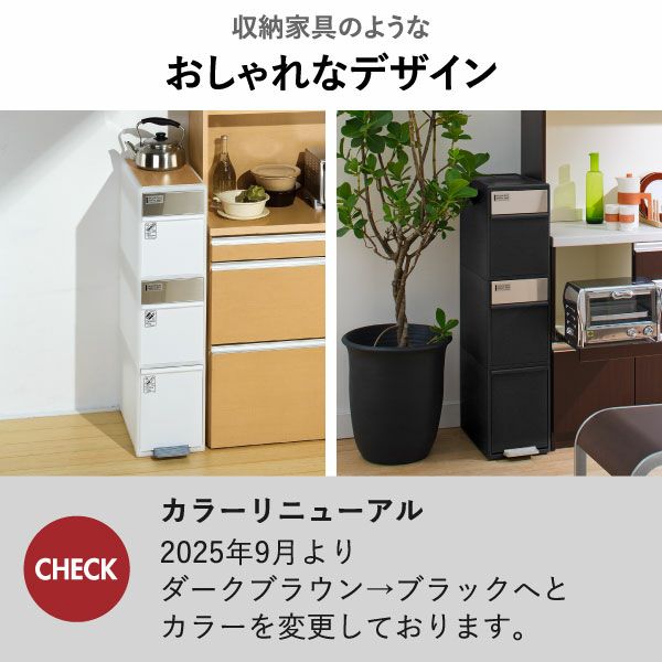 分別スイングステーション 2段 リバーシブル木天板付き | インテリア雑貨・ゴミ箱