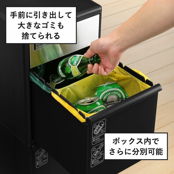 分別スイングステーション 3段 リバーシブル木天板付き | インテリア雑貨・ゴミ箱
