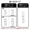 分別スイングストッカー | インテリア雑貨・ゴミ箱