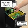 分別スイングストッカー | インテリア雑貨・ゴミ箱