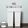 エバンMP密閉プッシュペール 45L | ゴミ箱・インテリア雑貨