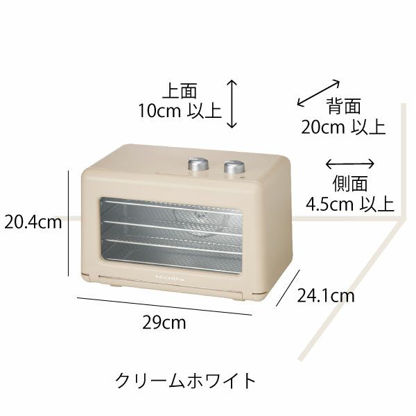 recolte フードドライヤー レコルト | キッチン家電・フード recolte フードドライヤー レコルト | キッチン家電・フード