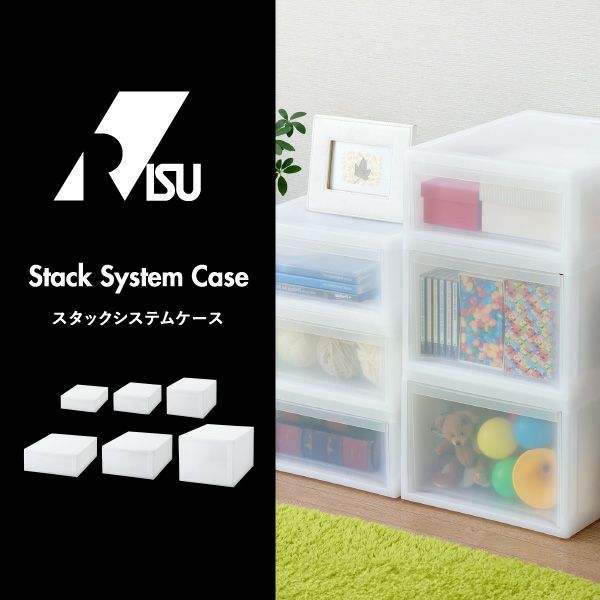 Stack System Case スタックシステムケース | インテリア雑貨・収納