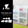 Stack System Case スタックシステムケース | インテリア雑貨・収納