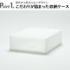 Stack System Case スタックシステムケース | インテリア雑貨・収納