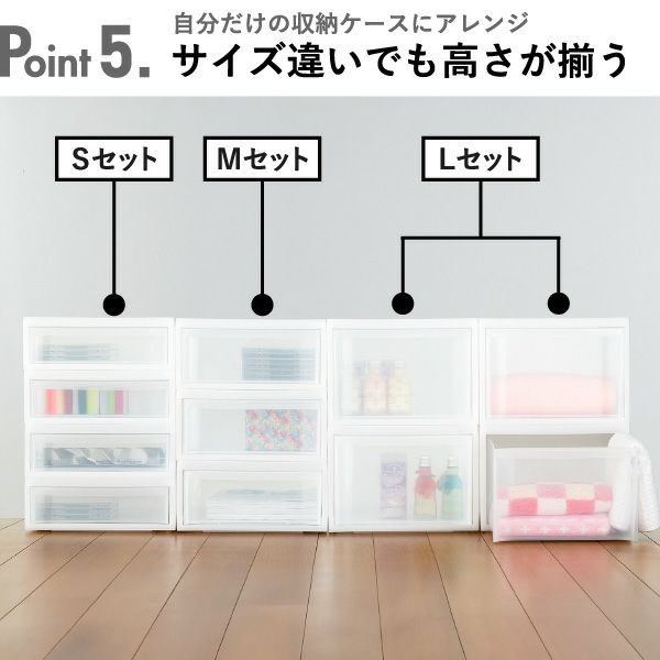 Stack System Case スタックシステムケース | インテリア雑貨・収納