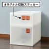 Stack System Case スタックシステムケース | インテリア雑貨・収納