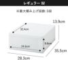 Stack System Case スタックシステムケース | インテリア雑貨・収納