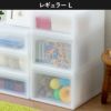 Stack System Case スタックシステムケース | インテリア雑貨・収納