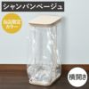 山崎実業 横開き分別ゴミ袋ホルダー LUCE ルーチェ 2個セット | インテリア雑貨・ゴミ箱