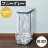山崎実業 横開き分別ゴミ袋ホルダー LUCE ルーチェ 3個セット | インテリア雑貨・ゴミ箱
