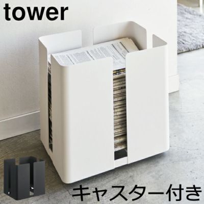 山崎実業 キッズパネル付きハンガーラック タワー tower | ハンガー