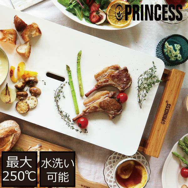 PRINCESS プリンセス テーブルグリル ピュア | キッチン家電・ホット ...