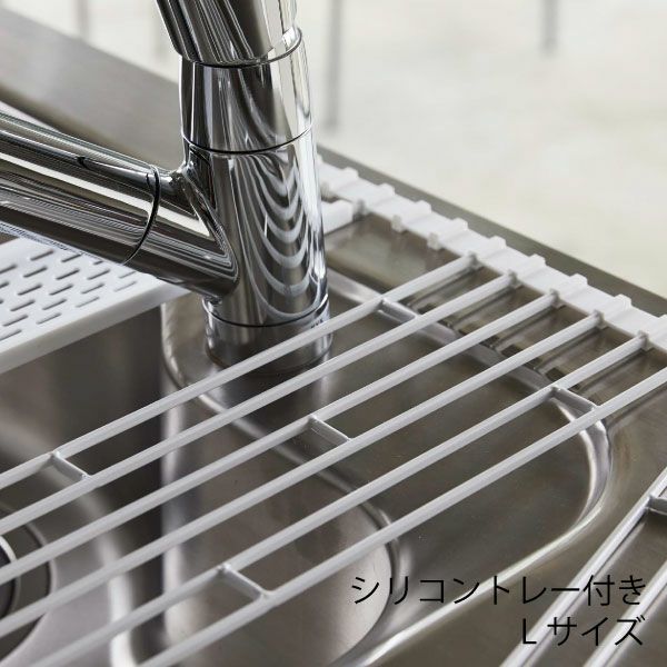 山崎実業 折り畳み水切り タワー シリコーントレー付き L tower | 水切りラック・タワーシリーズ