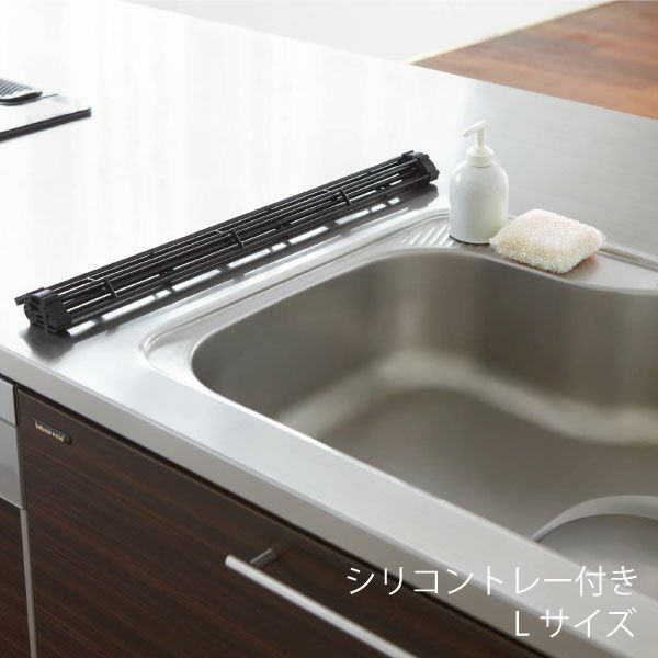 山崎実業 折り畳み水切り タワー シリコーントレー付き L tower | 水切りラック・タワーシリーズ