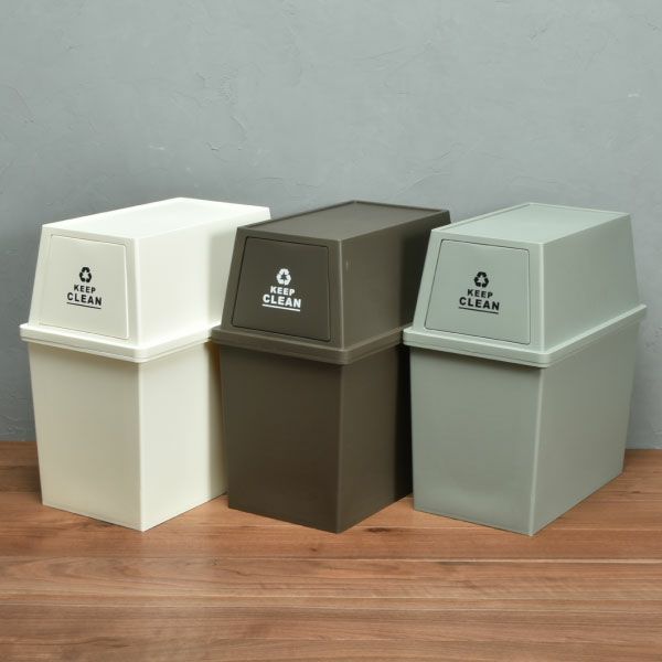 スタッキング トラッシュカン 30L 2個セット | インテリア雑貨・ゴミ箱