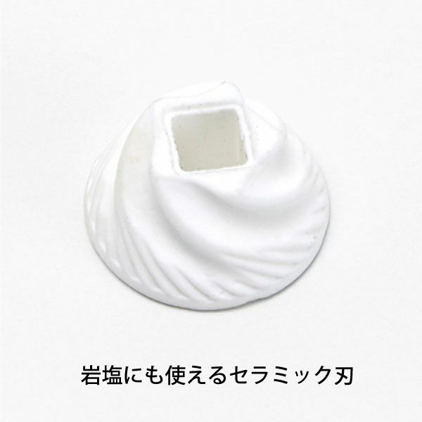 ラッセルホブス Russell Hobbs　電動ミル ソルト&ペッパー ミニ | キッチン雑貨・電動ミル