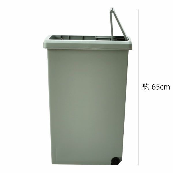 スライド トラッシュカン 45L | インテリア雑貨・ゴミ箱