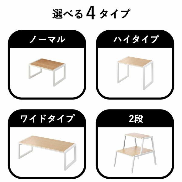 山崎実業 踏み台 タワー tower | インテリア雑貨・タワーシリーズ