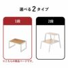 山崎実業 踏み台 タワー tower | 踏み台・タワーシリーズ