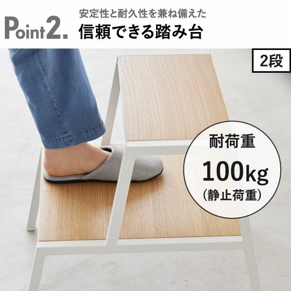 山崎実業 踏み台 タワー tower | インテリア雑貨・タワーシリーズ