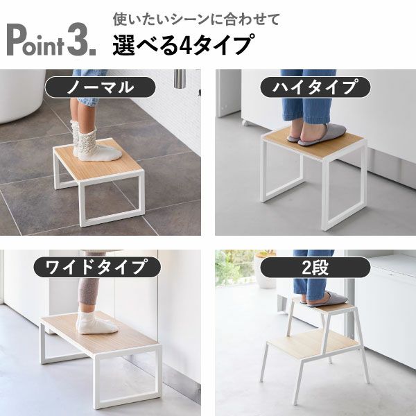 山崎実業 踏み台 タワー tower | インテリア雑貨・タワーシリーズ