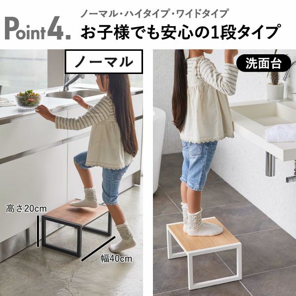 山崎実業 踏み台 タワー tower | インテリア雑貨・タワーシリーズ