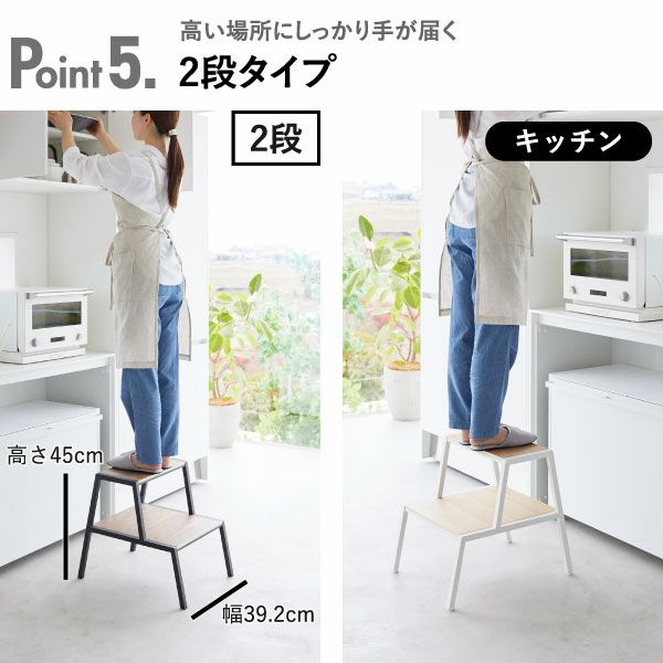 山崎実業 踏み台 タワー tower | インテリア雑貨・タワーシリーズ