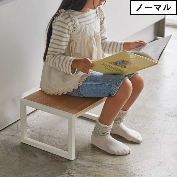 山崎実業 踏み台 タワー tower | インテリア雑貨・タワーシリーズ