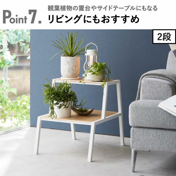 山崎実業 踏み台 タワー tower | インテリア雑貨・タワーシリーズ