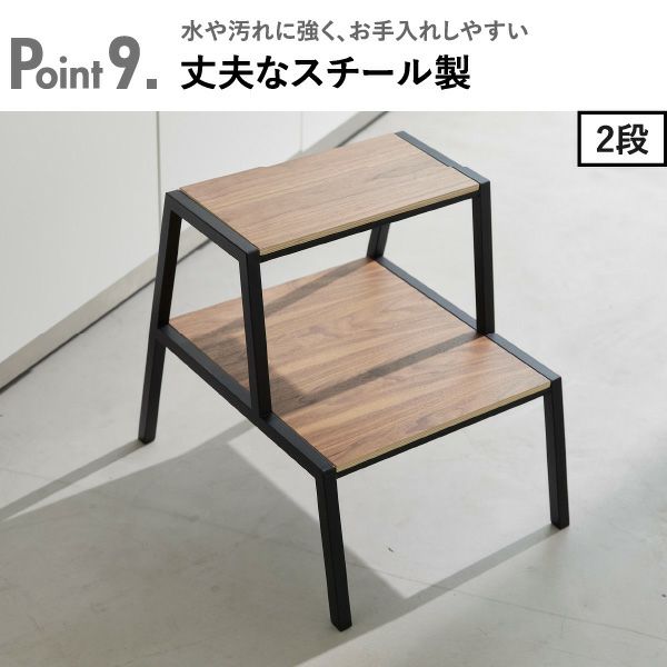 山崎実業 踏み台 タワー tower | 踏み台・タワーシリーズ | モノ 山崎実業 踏み台 タワー tower | 踏み台・タワーシリーズ | モノ